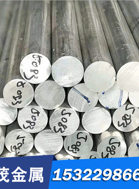 CuSn2 CuSn4 CuSn5锡青铜板CuSnp CuSn6 CuSn8铜棒CDA521 C52100