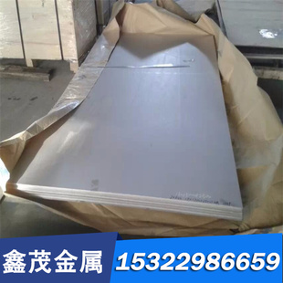 316J1板材棒料定制规格保证材质 630 供应高硬度不锈钢420J2 440C