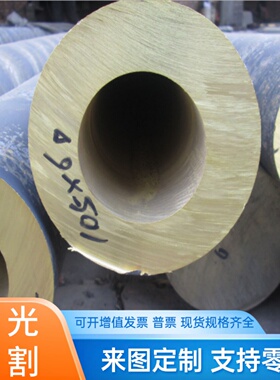 HFe58-1-1铜棒HAl60-4-3-1 ZCuPb15Sn8铜板GCuZn37Mn3AL2Si铜带
