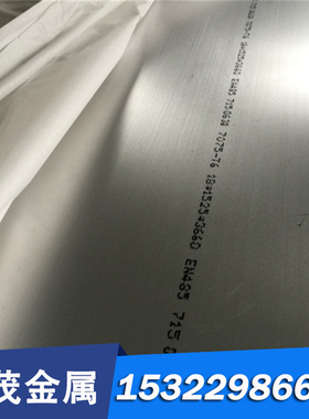 PTT-88耐疲劳铍铜合金C1620铜棒 QBe2PB CUBE2.1铍铜板CW615N钛铜