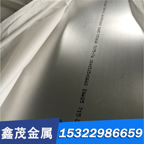 PTT-88耐疲劳铍铜合金C1620铜棒 QBe2PB CUBE2.1铍铜板CW615N钛铜