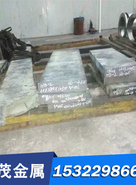 0CR26NI5MO2 00CR25NI7MO2N双相钢13-8PH沉淀硬化不锈钢 板材钢棒