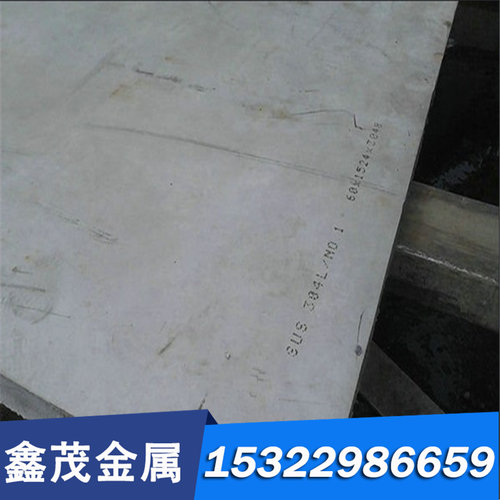 3Cr17Ni7Mo2N 不锈钢 X8CrNiS18-9 00Cr18SiMo2精拉棒430FR板材