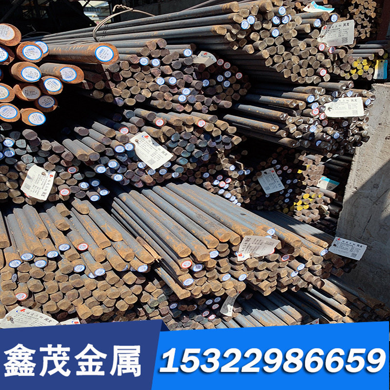 4Cr5W2VSi圆钢 3Cr2Mo钢板 3Cr2NiMo圆棒 模具钢材料,珠宝/钻石/翡翠,DIY配件,淘宝优惠券,粉丝福利购,淘宝优惠卷