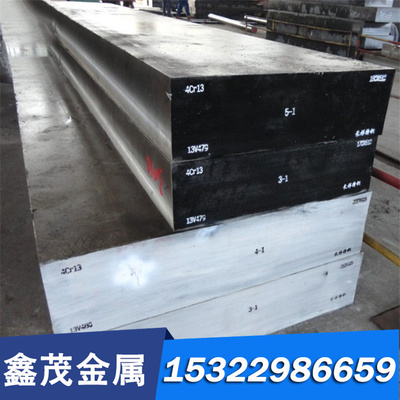 30Cr2MoVA合金结构钢 特殊钢定做 高强度30Cr2MoVA圆钢支持零切