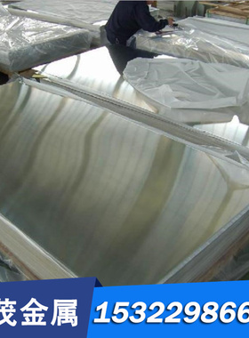 供应S31277 镍基合金合金板 耐腐蚀 耐高温不锈钢 可冲压分条