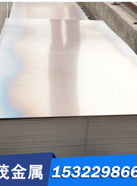 65Mn4 碳素结构钢 钢棒 CK55 薄厚板 T8MnA 冷拉圆钢 ASTM1084