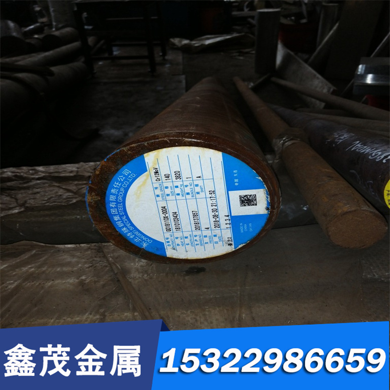 供应42CRMOV铬钼钒圆钢 钢板4130铬钼合金钢4140合金结构钢可零切