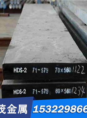 14NiCr14激光20CrNiA合金结构钢棒 17CRNIMO6钢板30CrMnSiNi2圆棒