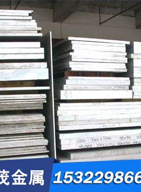 现货精密铜合金 PB2 LB1 LB5 G1 G3 SGB4 SN2 铜棒 板卷带可分条