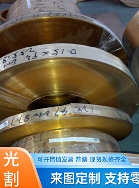 C89540 C77300 C77400铜管C77600 C78200铜板C78270 C81540铜棒