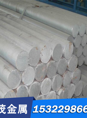 Cu1700铍铜Cu1720棒Cu1730铜带Cu1750铜管C2400TF铜板C2400TD黄铜