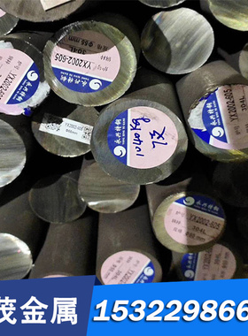 供厂家HSn70-1 C44300 CuZn28Sn1合金黄铜板材圆钢材六角钢带定制