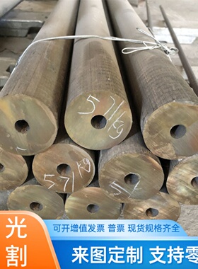 C11300 C11500铜板C11600 铜棒C92900 C93500铜管C93600铜带