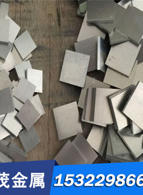 日本日立 SKD11 SKD61 SKS3模具钢材SKH-9 SKH-55高速钢ASP23 M42