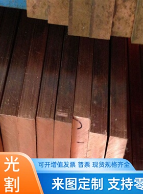 CuZn25AlMn4Fe3-C铜板CB763S 铜棒CC750S铜管CuAl11Ni6Fe5铜带