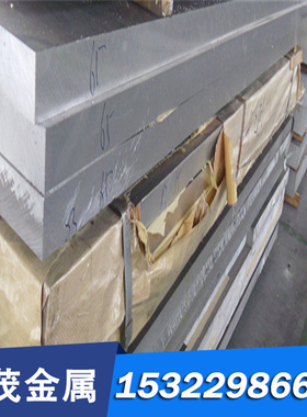 ZQSN10-2-1 锡青铜管 G-CuSn2ZnPb 铜板 CC492K 铜棒 QSN4-3