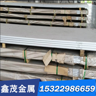 X1CrNiMoCuN24-22-8不锈钢板X2CrNiMoCuS17-10-2钢带圆钢X29CrS13