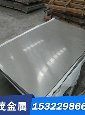 12Cr17Mn6Ni5N不锈钢/材料板材/Incone1600钢材棒料/30316L管料光