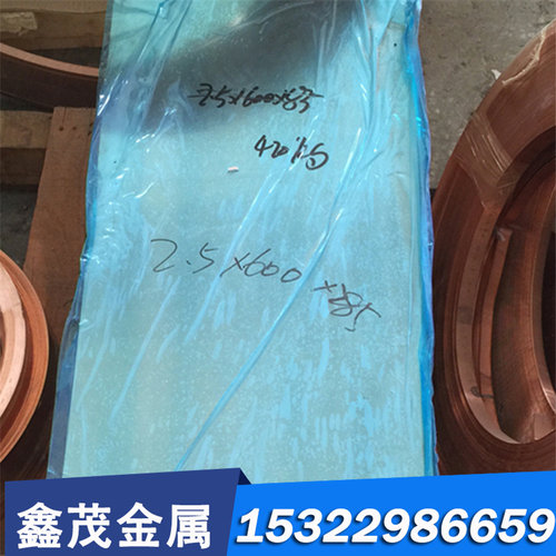 铝合金 N61 精料 LF21 棒 AlMn1Cu 铝板 3003 铝排 A3003 高精度