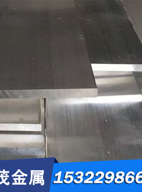 现货供应1.4002不锈钢X7CrAl13钢板 1.4002圆棒 卷带 价格优惠