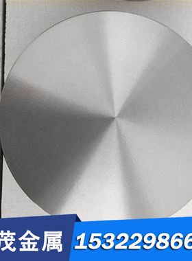 35NiCrMo16 合金工具钢 5CrNiMo 薄厚板 45NiCrMoV16-16 冷拉圆钢