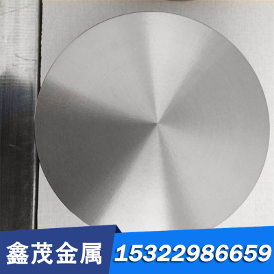 35NiCrMo16 合金工具钢 5CrNiMo 薄厚板 45NiCrMoV16-16 冷拉圆钢