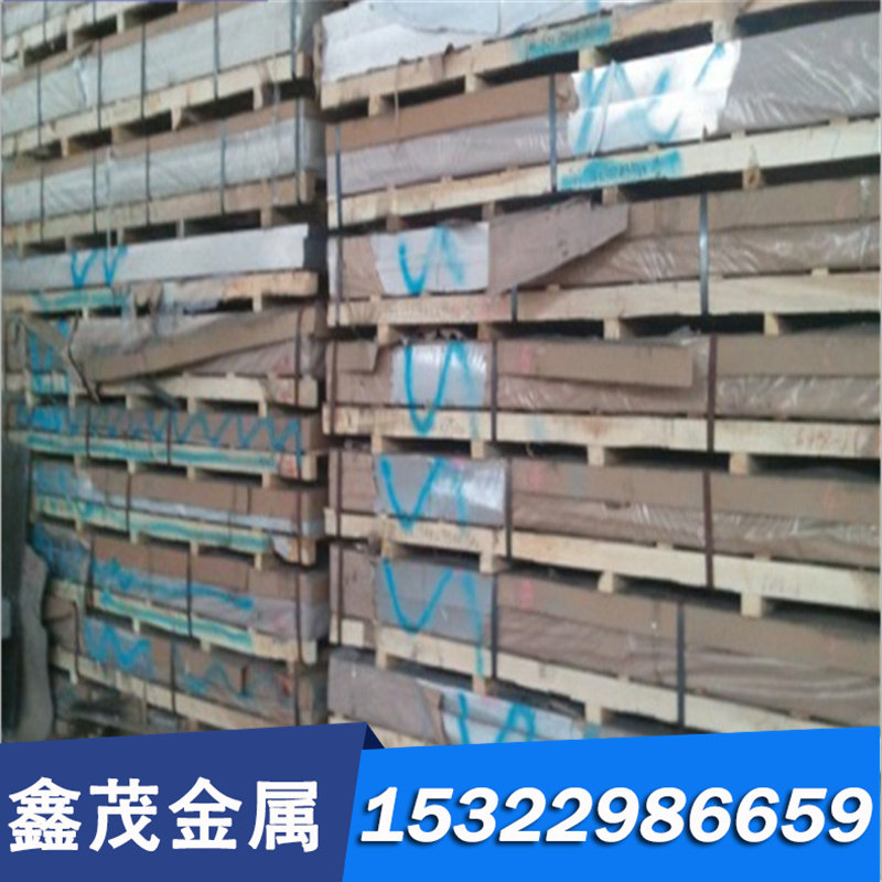 CuNi15Zn21白铜带 锌白铜棒 镍白铜板B18 B19 B10 B30高纯度白铜