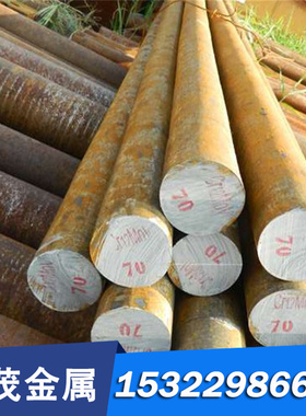 YK30 冷作模具钢 H13 ZGMn13 ASSAB88 105WCr6 21MnCr5 X200Cr12