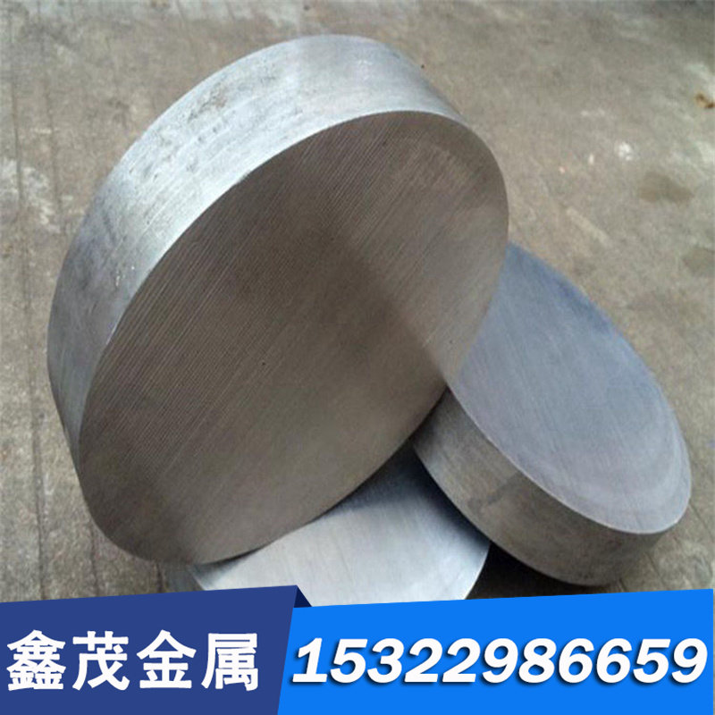 HAP72 热作模具钢 T8A硬料 3Cr2W8V合金工具钢 CRWMN 45MnMo,珠宝/钻石/翡翠,DIY配件,淘宝优惠券,粉丝福利购,淘宝优惠卷