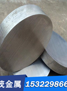 HAP72 热作模具钢 T8A硬料 3Cr2W8V合金工具钢 CRWMN 45MnMo