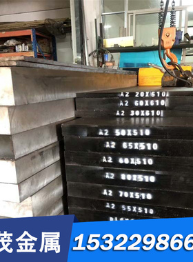 加工SK1 SK2 SK4工具钢 SKT3 SKT4 SKT5 SKD62 SKS42 SKS43模具钢