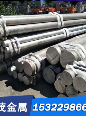 CuAL10Fe3Mn2 CuAL10Ni5Fe4铝青铜棒C60600 C64200铜板 铜管 铜