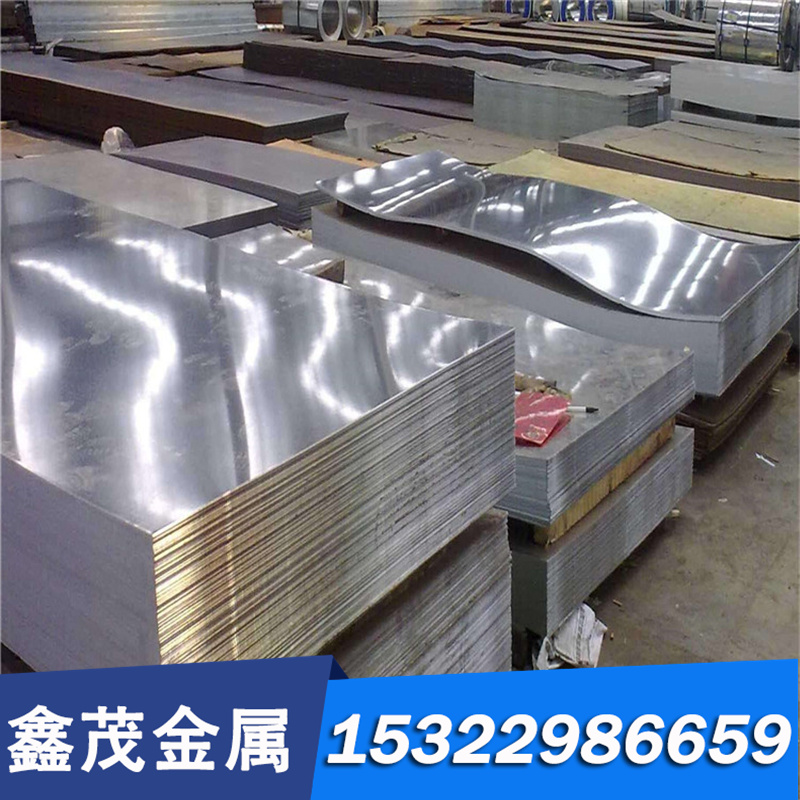 ASTM AISI SUS441 444 446 630 631 632圆棒 不锈钢 钢板管带丝材