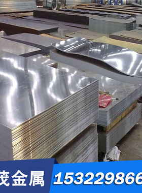 ASTM AISI SUS441 444 446 630 631 632圆棒 不锈钢 钢板管带丝材