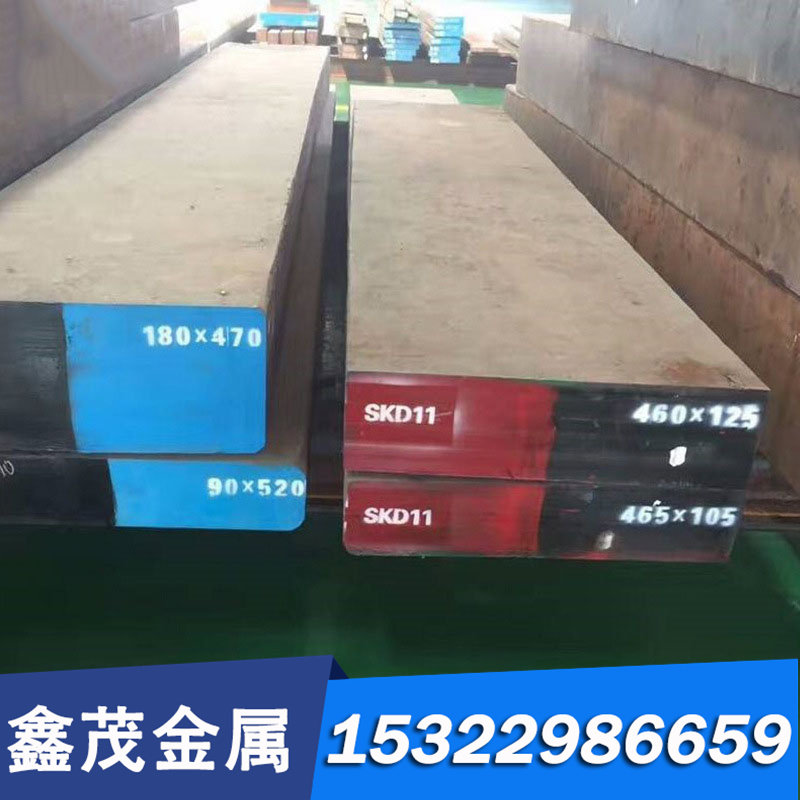 现货PD555塑胶模具钢 DH31-S耐磨DHA1抗高温热作DHA1钢板钢棒材料,珠宝/钻石/翡翠,DIY配件,淘宝优惠券,粉丝福利购,淘宝优惠卷