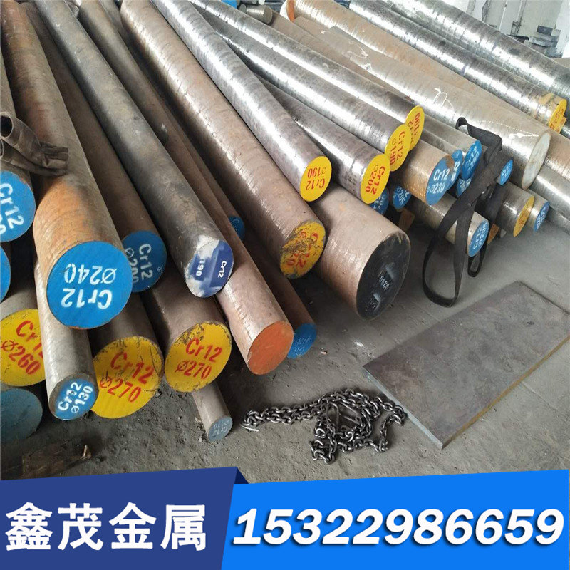 8MnSi合金工具钢板SKS95耐磨圆棒9Cr6W3Mo2V2新型冷作模具钢 德诺,珠宝/钻石/翡翠,DIY配件,淘宝优惠券,粉丝福利购,淘宝优惠卷