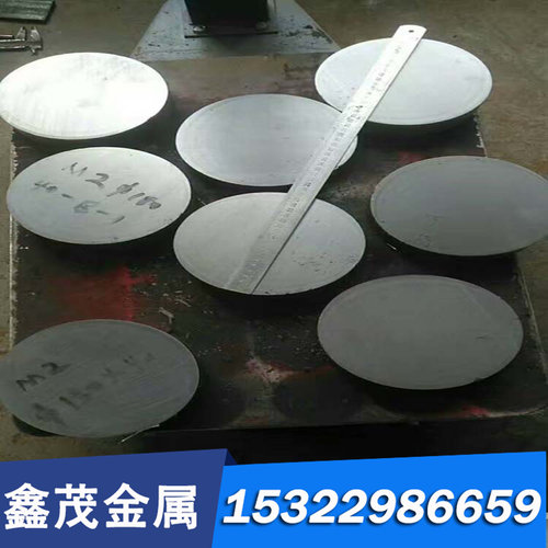 供应SNCM616圆钢4Cr14Ni4W2Mo HQ-39 4Cr5MoVSi 4Cr5W2VSi模具钢