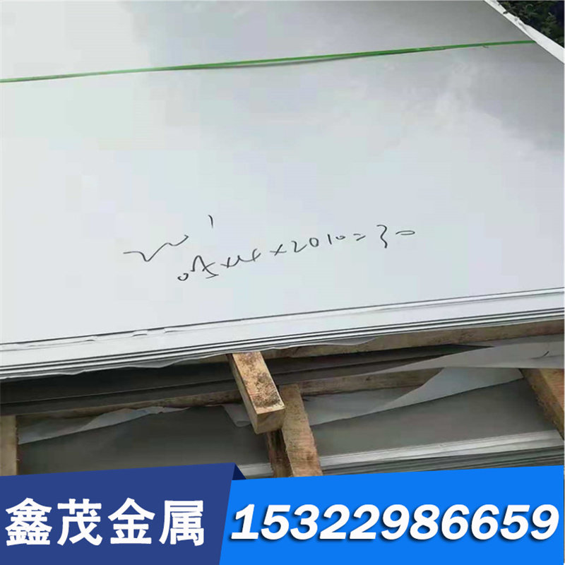 SUS303 304 316 321 317L 316ti 2205 2507 17-4ph不锈钢圆棒板材