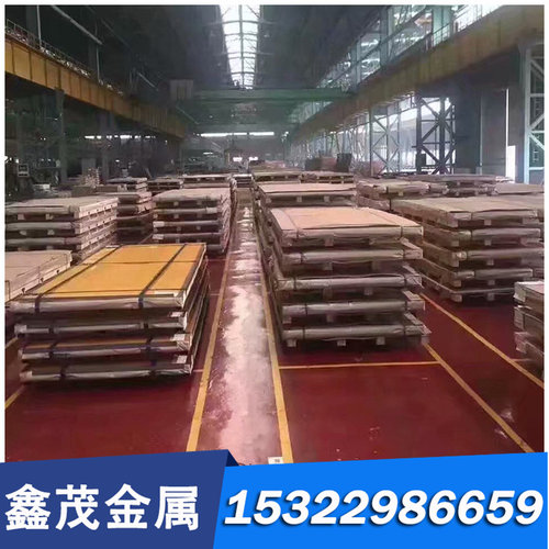 95Cr18（S44090）9Cr18不锈钢棒 S45710磨光圆 13Cr13Mo钢板零切
