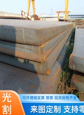 45CrNiMoVA 18X2H4MA 圆钢 25X2H4MA 合金热轧钢板 45H 圆棒