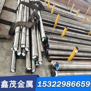 38CRMOALP20M圆钢40MNB冷拉光圆30CrNiMo8V合金钢440C 42CRMO钢板