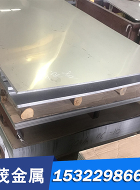 904L 254SMo 253MA 654SMO 1.4529超级不锈钢 高温合金 圆棒 板材