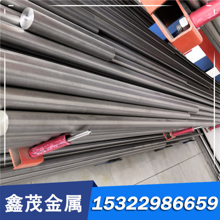 5CrW2Si钢板 7CrSiMnMoV 9Mn2V圆棒 X45NiCrMo4 105Cr2冷作工具钢