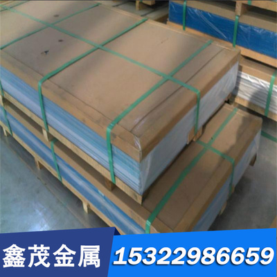 CC15660铜合金 C6400铜板 C861900 C6191铜棒6161 CuACYTlF1e3铝