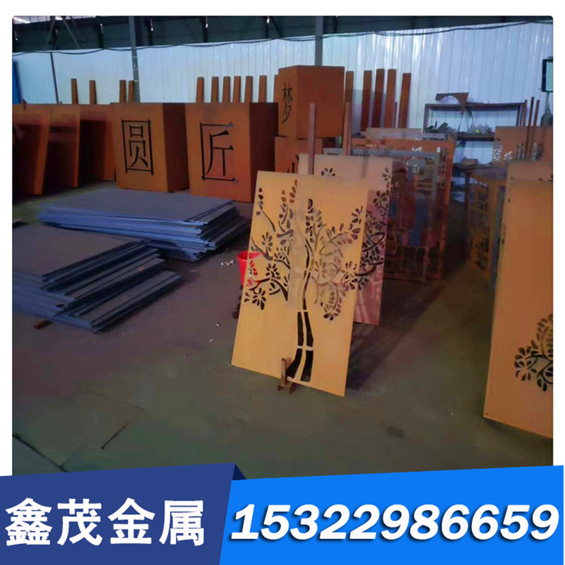 供应20Cr4合金结构钢 淬透性较高20Cr4齿轮、齿轮轴 圆棒 板可零