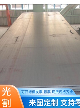 Y12 Y15 圆棒 1213 SUM22 合金热轧钢板 11SMn30 圆钢 1.0715