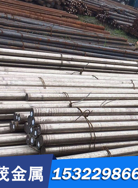 精光料2379 NIMAX 420SS作预硬塑胶模具钢S136圆钢 FT64H板材圆棒