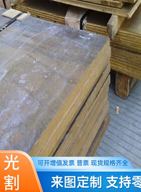 C72800 C72900铜管C72950 C70100铜带C70250 C70252铜板C61550