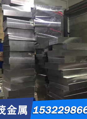 16CrMo4.4合金钢棒SCM445H SMnC443 SCM440H SCM822H SCr420H薄板